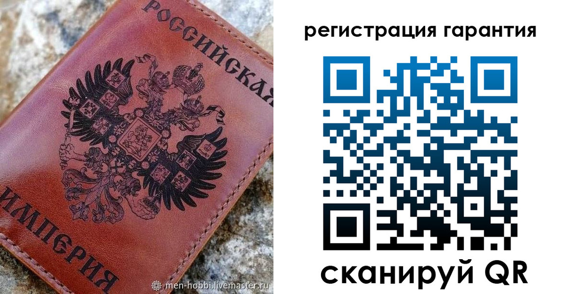 временная прописка в Валуйках